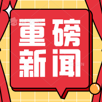 不忘初心 砥礪前行丨熱烈歡迎臨城縣領導蒞臨興宇科技工廠視察調(diào)研